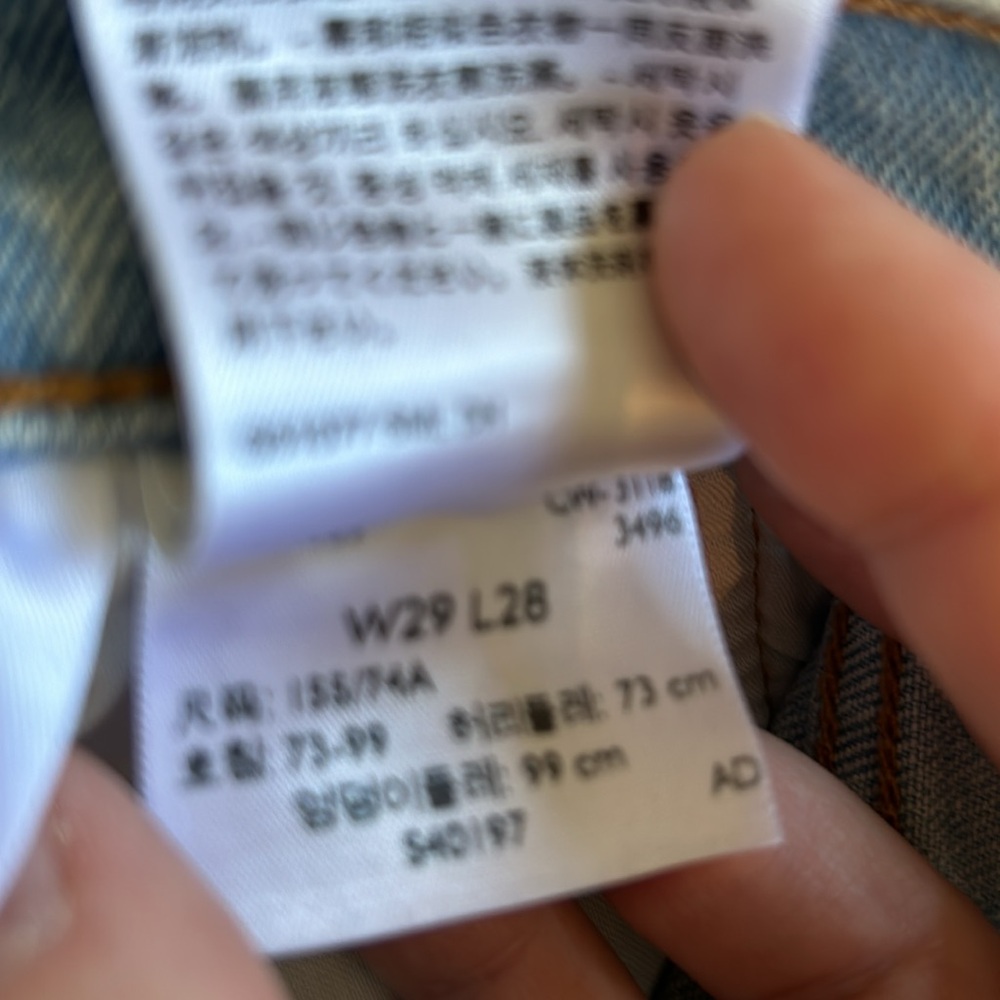 Levi’s 501 skinny with distressing - Picture 3 of 7